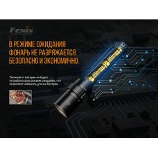 Фонарь ручной Fenix LD42