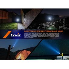 Фонарь Fenix E35R + диффузор AOD-S V2.0 в подарок | Лимитированная серия