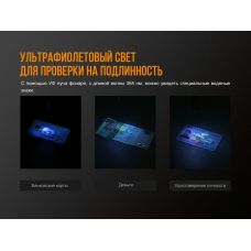 Фонарь ручной Fenix LD05 V20 Cree XQ-E HI warm white