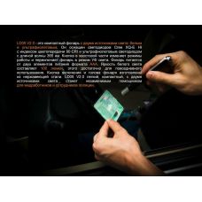 Фонарь ручной Fenix LD05 V20 Cree XQ-E HI warm white