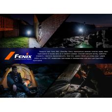 Фонарь ручной Fenix E28R V2.0