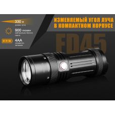 Фонарь ручной Fenix FD45