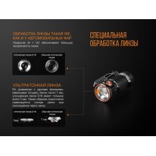 Фонарь ручной Fenix E16 Cree XP-L HI neutral white