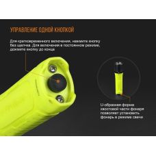 Ліхтар ручний Fenix SE10