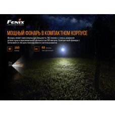 Фонарь ручной Fenix E12 V2.0
