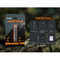 Фонарь ручной Fenix E09R