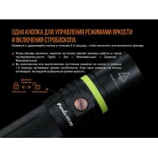 Ліхтар ручний Fenix UC30 2017 XP-L HI