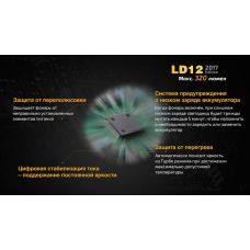 Фонарь ручной Fenix LD12 CREE XP-G2 R5 2017