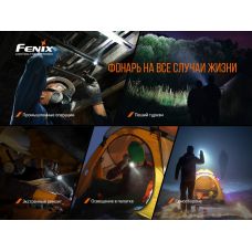 Фонарь ручной Fenix LD22 V2.0