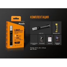 Ліхтар ручний Fenix LD02 V20 90 CRI Cree XQ-E HI warm white