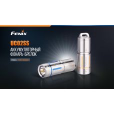 Фонарь ручной Fenix UC02SSBlue