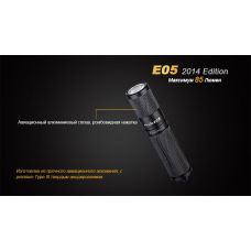 Фонарь ручной Fenix E05 XP-E2 R3 синий обновленный