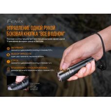 Фонарь ручной Fenix E28R