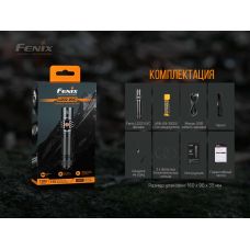 Фонарь ручной Fenix LD32 UVC
