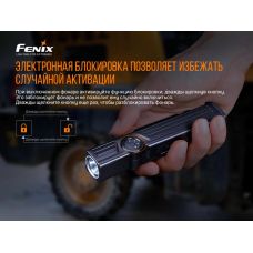 Фонарь ручной Fenix WT25R