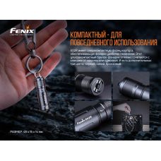 Фонарь ручной Fenix E02R черный