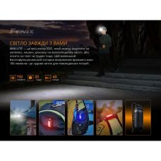Фонарь ручной Fenix MINI-LITE
