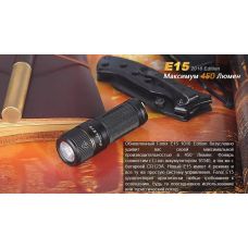 Фонарь ручной Fenix E15 2016