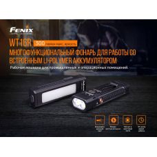 Мультилихтарь Fenix WT16R