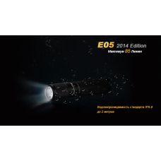 Ліхтар ручний Fenix E05 XP-E2 R3 фіолет оновлений