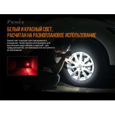 Фонарь наключительный Fenix E03R