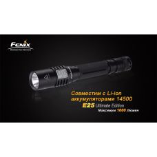 Фонарь ручной Fenix E25UE Cree XP-L V5