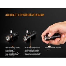 Ліхтар ручний Fenix E18R Cree XP-L HI LED