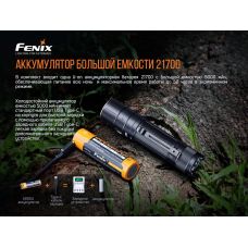 Ліхтар ручний Fenix E35 V3.0