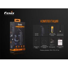 Фонарь ручной Fenix WT25R