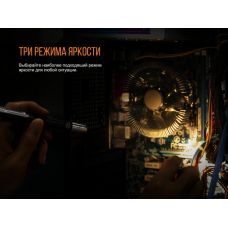 Фонарь ручной Fenix LD05 V20 Cree XQ-E HI warm white