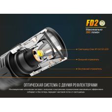 Фонарь ручной Fenix FD20