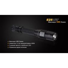 Фонарь ручной Fenix E25UE Cree XP-L V5