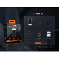 Фонарь ручной Fenix E-SPARK