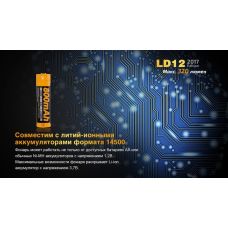 Фонарь ручной Fenix LD12 CREE XP-G2 R5 2017