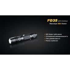 Ліхтар ручний Fenix PD35 XM-L2 U2