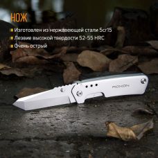 Нож-ножницы Roxon KS S501