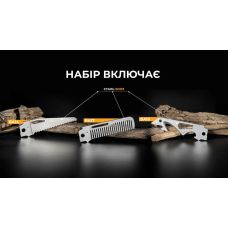 Набор сменных клинков Roxon (BA14; BA15; BA17) 3in1