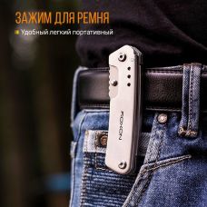 Нож-ножницы Roxon KS S501