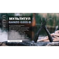 Мультитул Ganzo G205-B