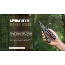 Мультитул Ganzo G202B с чехлом Molle и битами, 24 функции