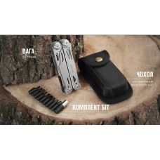 Мультитул Ganzo G303 с чехлом Molle и битами, 21 функция