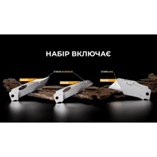 Набор сменных клинков Roxon (BA03; BA08; BA09) 3in1