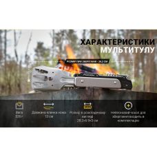Мультитул для барбекю Roxon S601, фіолетовий