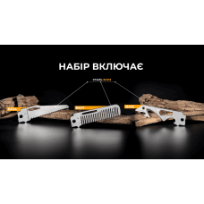 Набор сменных клинков Roxon (BA12; BA13; BA16) 3in1