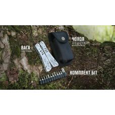 Мультитул Multi Tool Ganzo G301-H