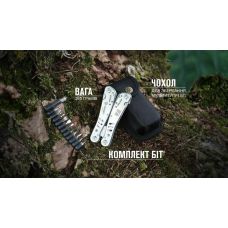 Мультитул Multi Tool Ganzo G302-H