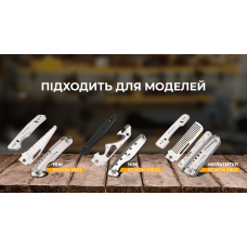 Набор сменных клинков Roxon (BA12; BA13; BA16) 3in1