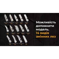 Мультитул Roxon Phantom S802