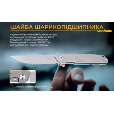 Нож складной Ruike M126-TZ