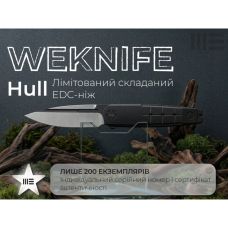 Ніж складаний туристичний Weknife Hull (9.9 см) Bohler M390 / Titanium чорний